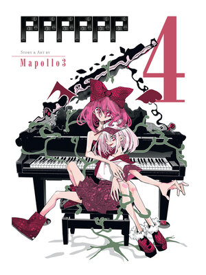cover image of PPPPPP, Volume 4
